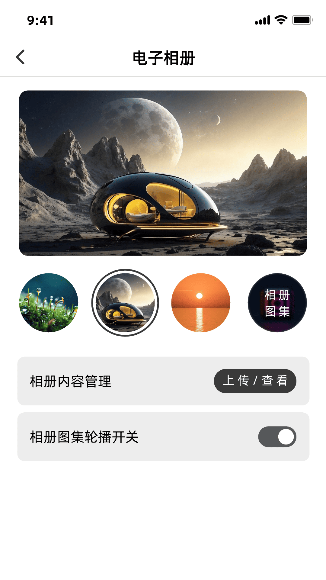 精彩截图-HiSounds2026官方新版