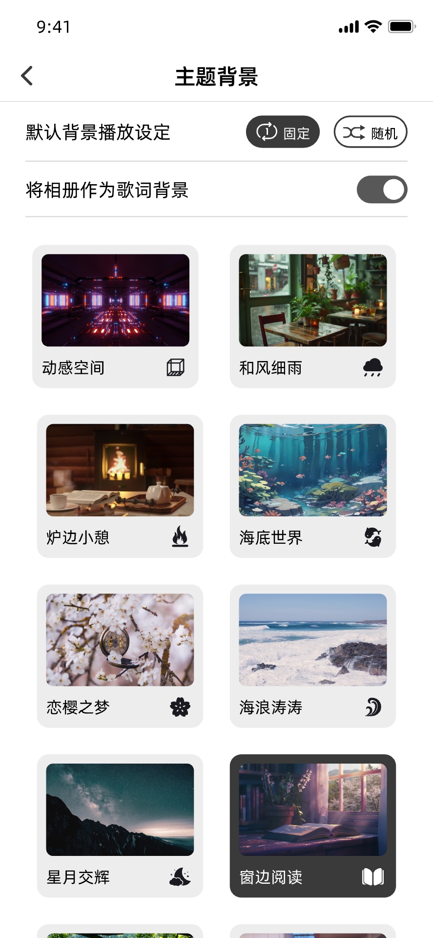 精彩截图-HiSounds2026官方新版