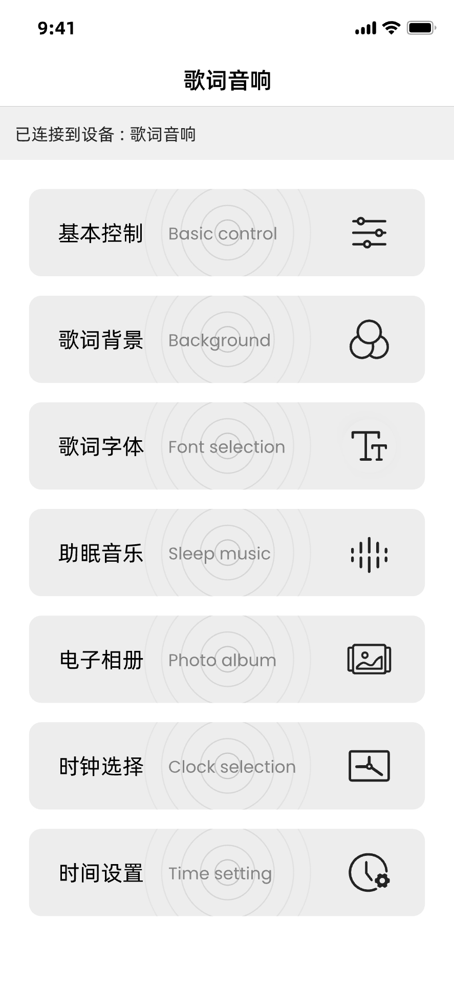 精彩截图-HiSounds2026官方新版