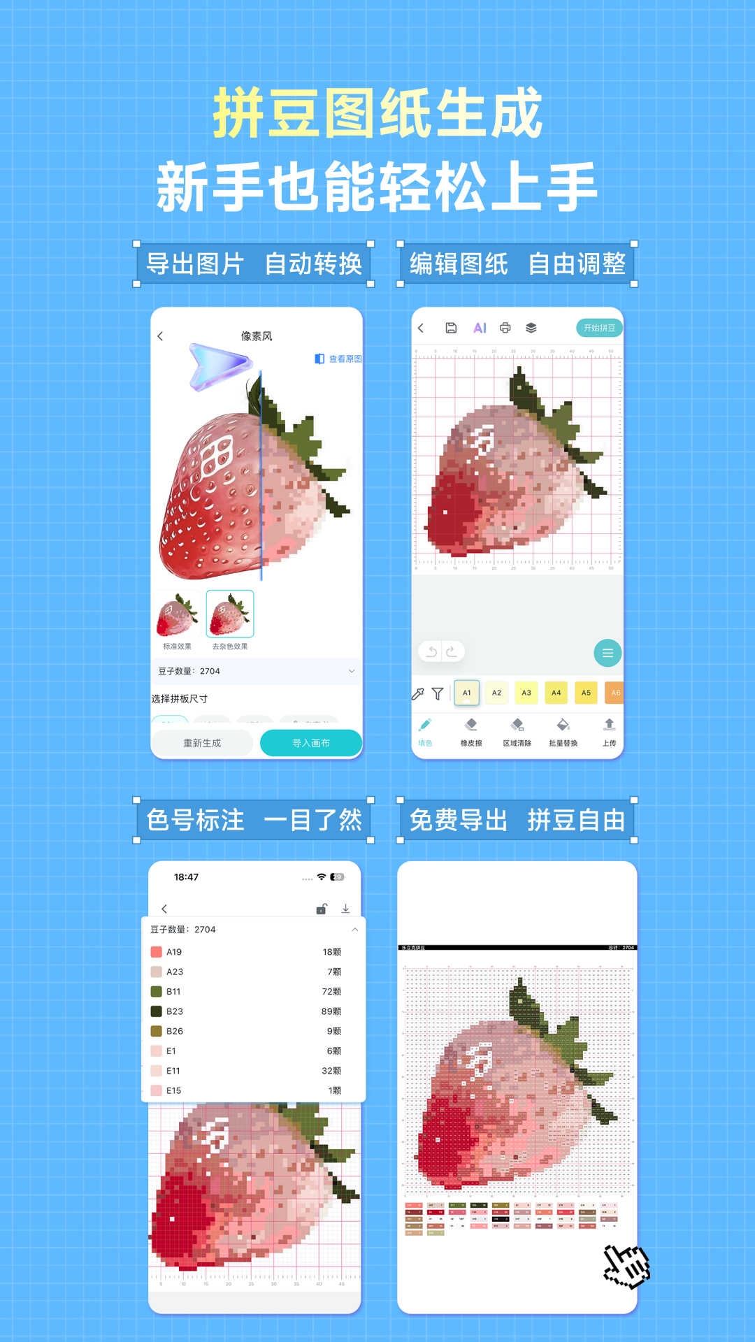 精彩截图-乐立克2026官方新版
