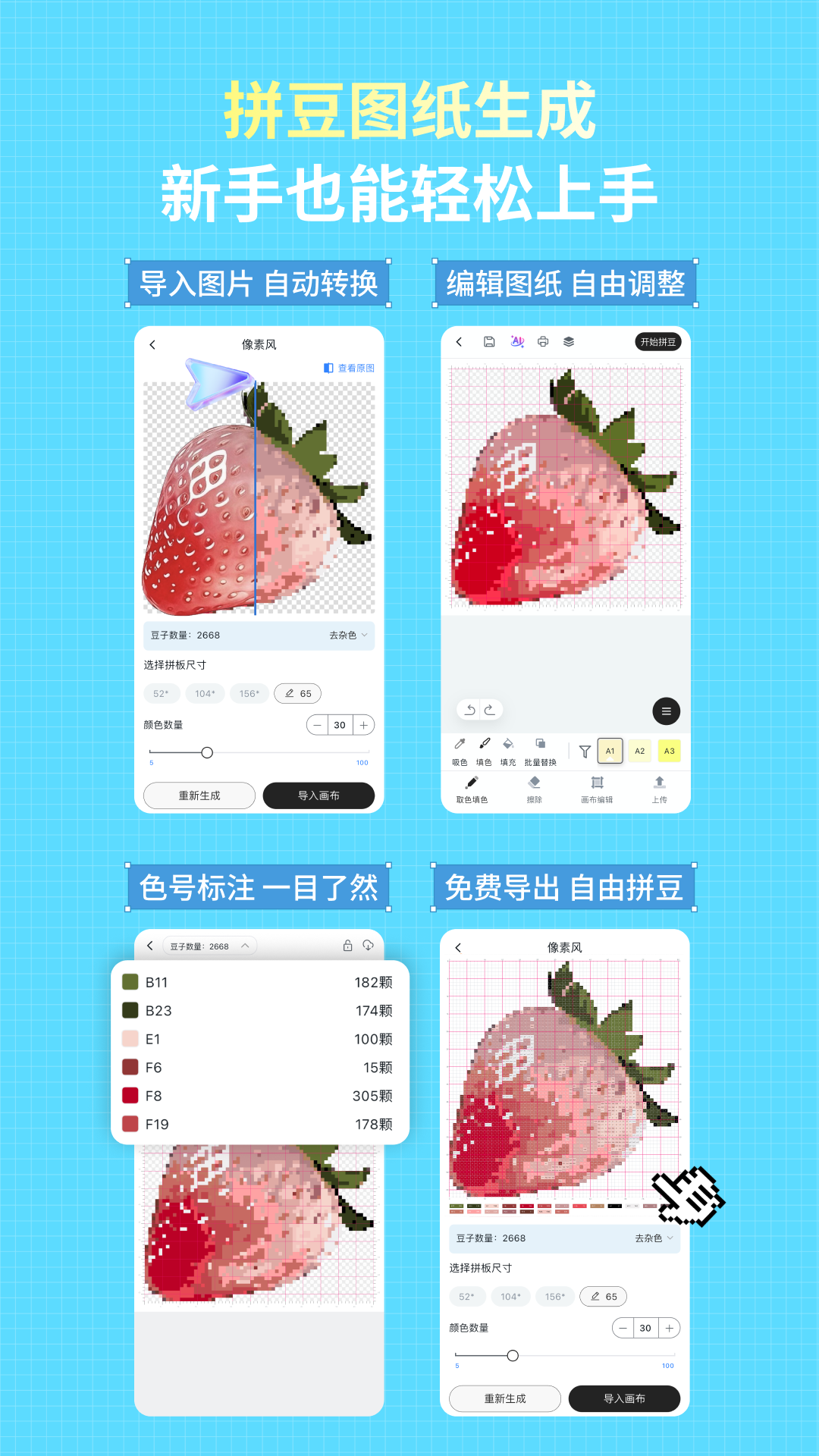 精彩截图-乐立克2026官方新版