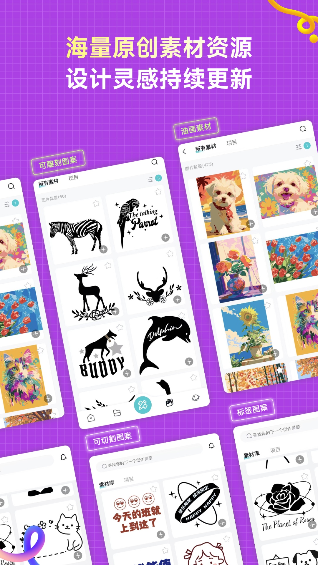 精彩截图-乐立克2026官方新版