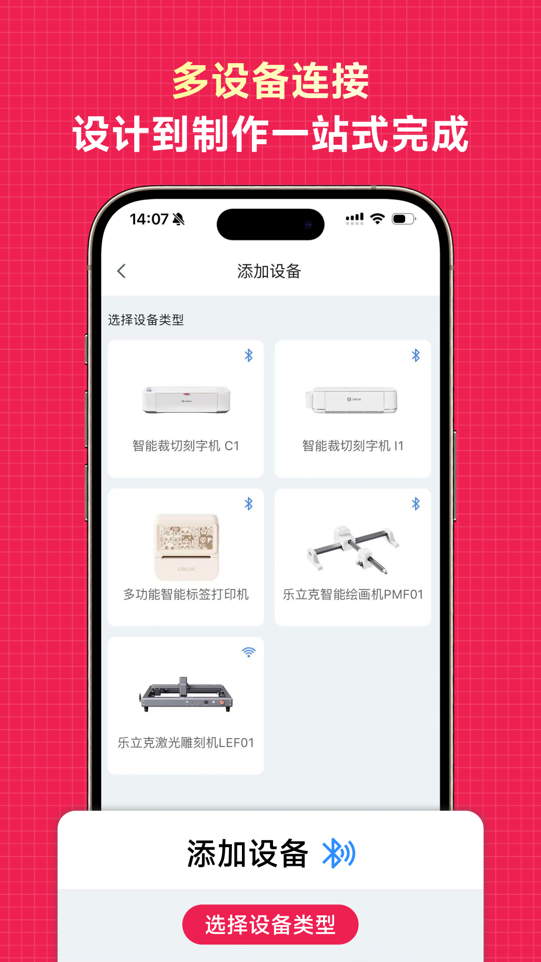 精彩截图-乐立克2026官方新版