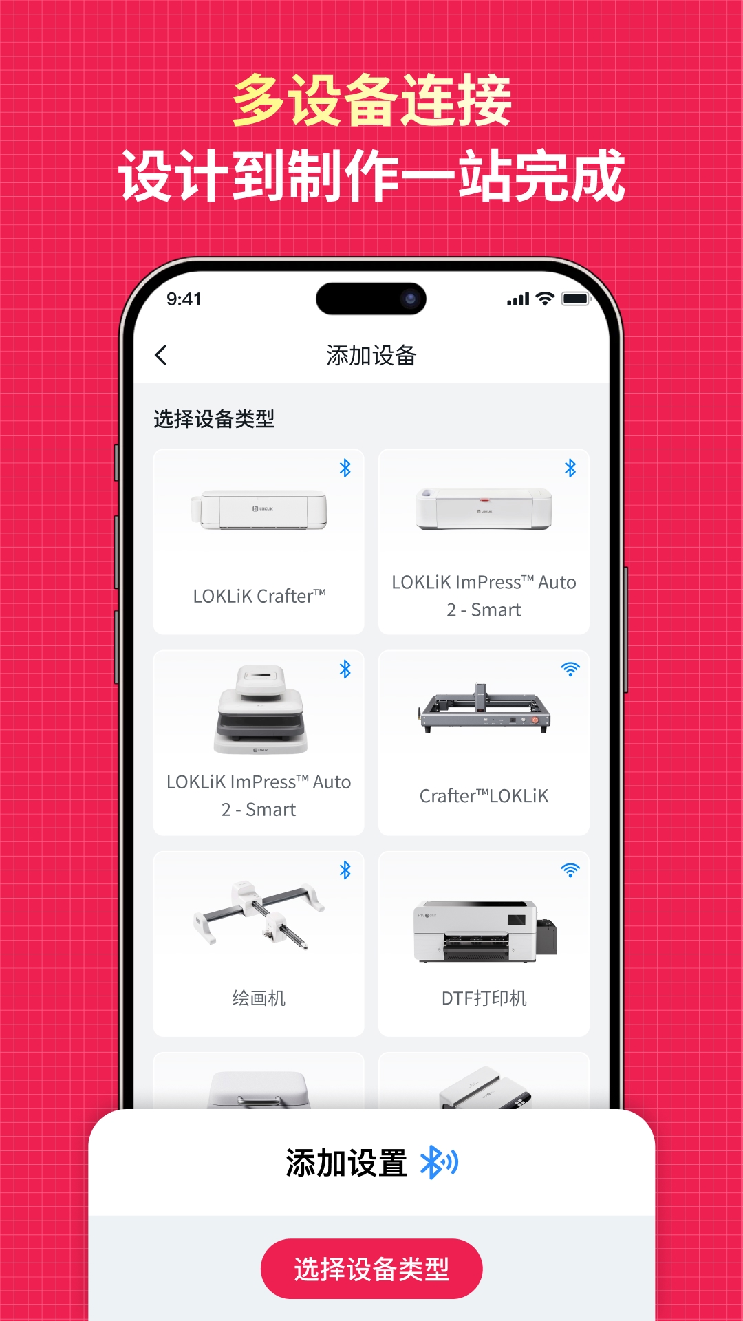 精彩截图-乐立克2026官方新版