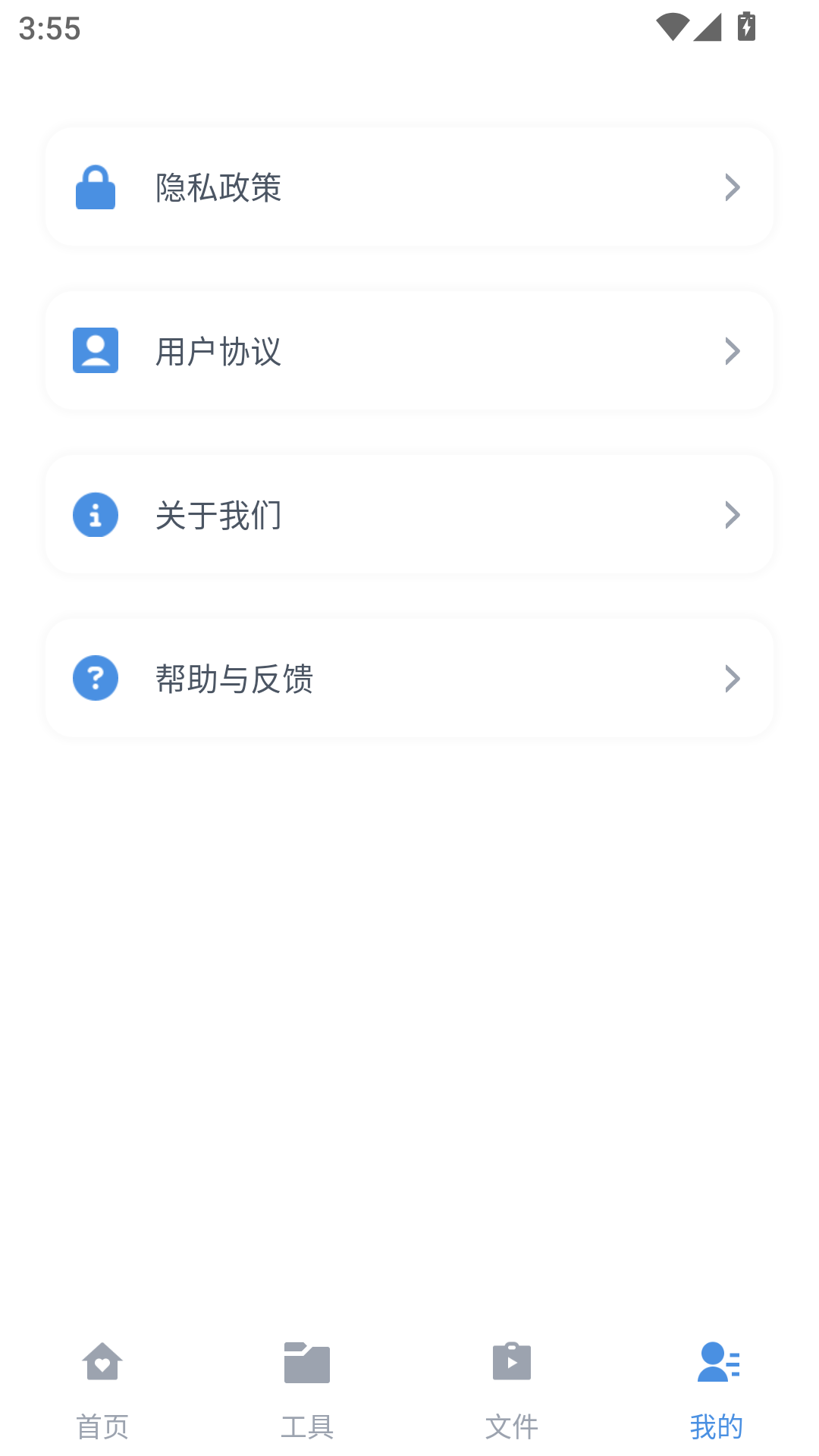 精彩截图-磁力狗文件管理2026官方新版