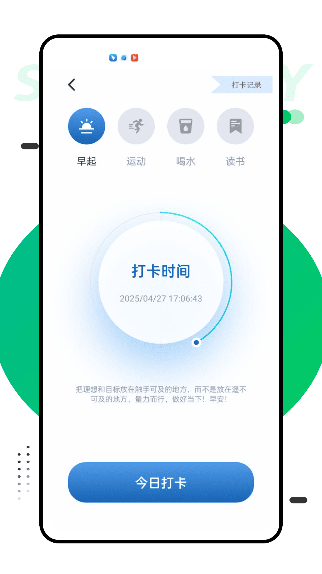 精彩截图-球料吧2025官方新版
