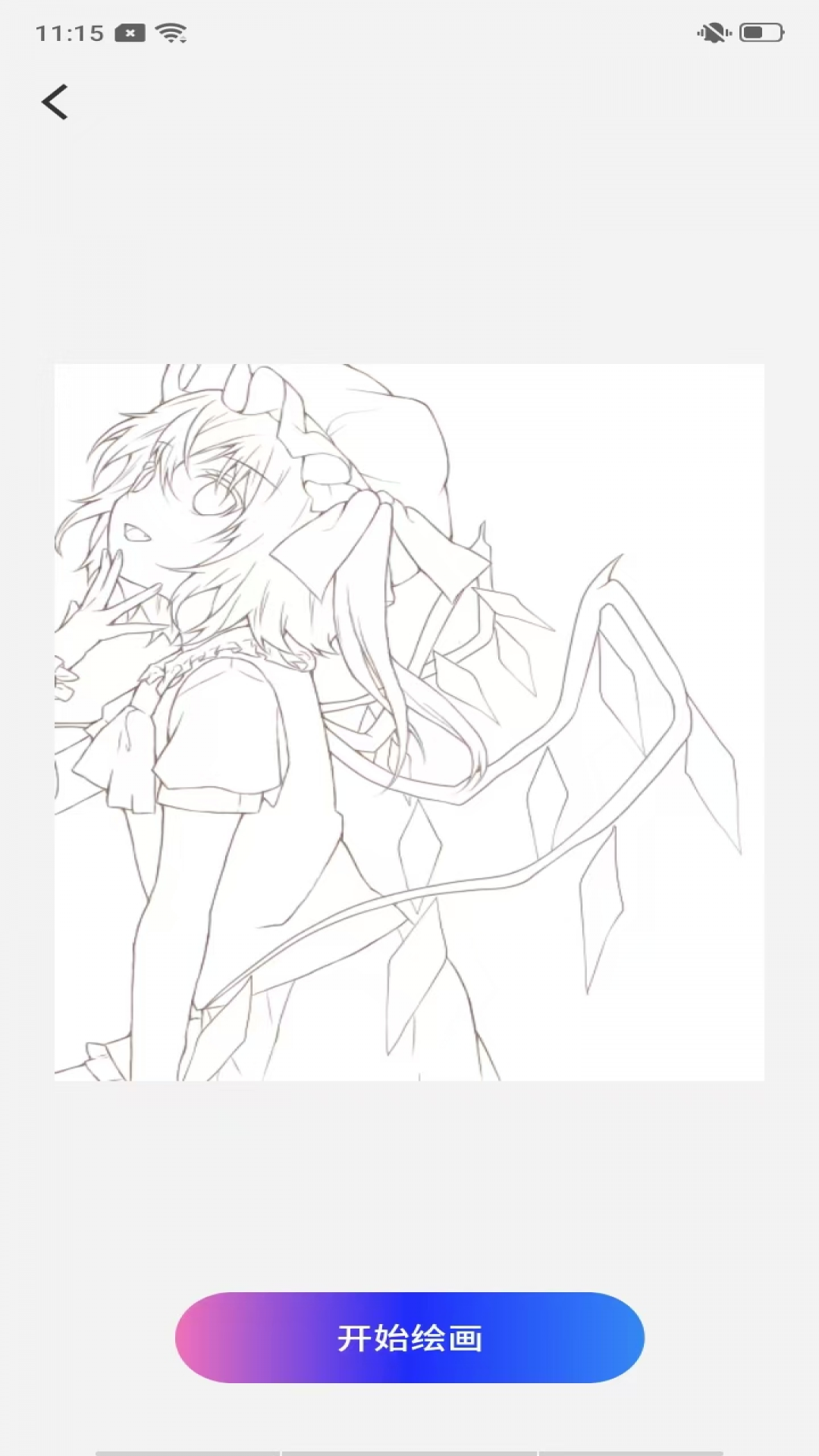 精彩截图-AR素描与画画2026官方新版