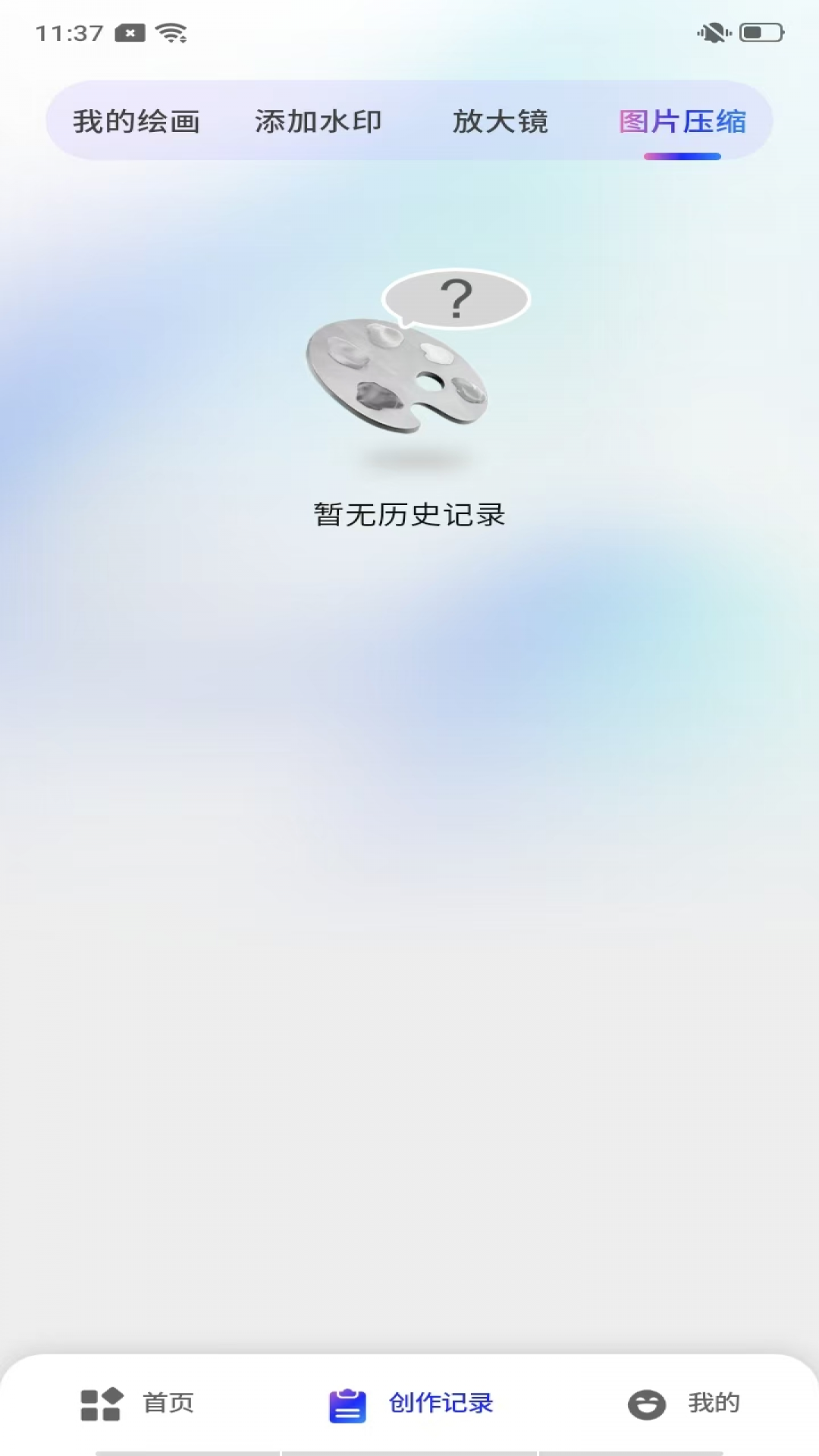 精彩截图-AR素描与画画2026官方新版