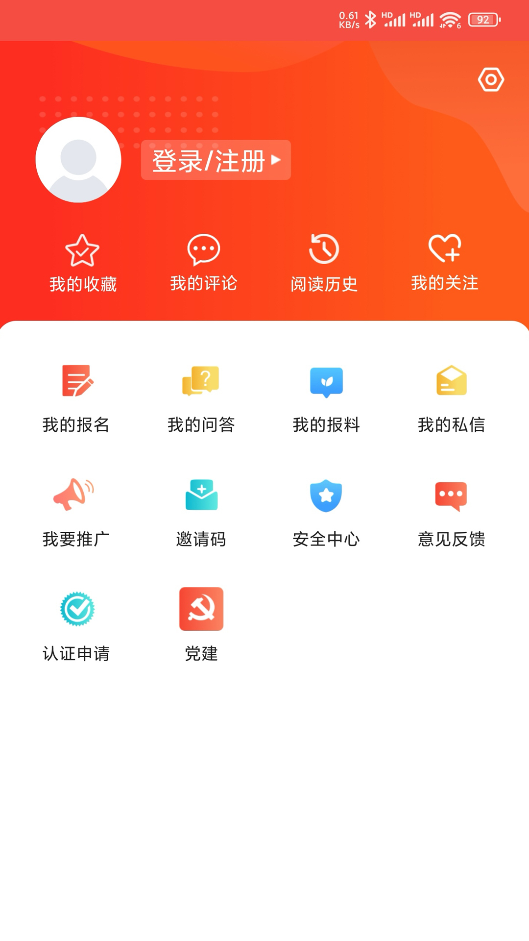 精彩截图-冀云竞秀2026官方新版