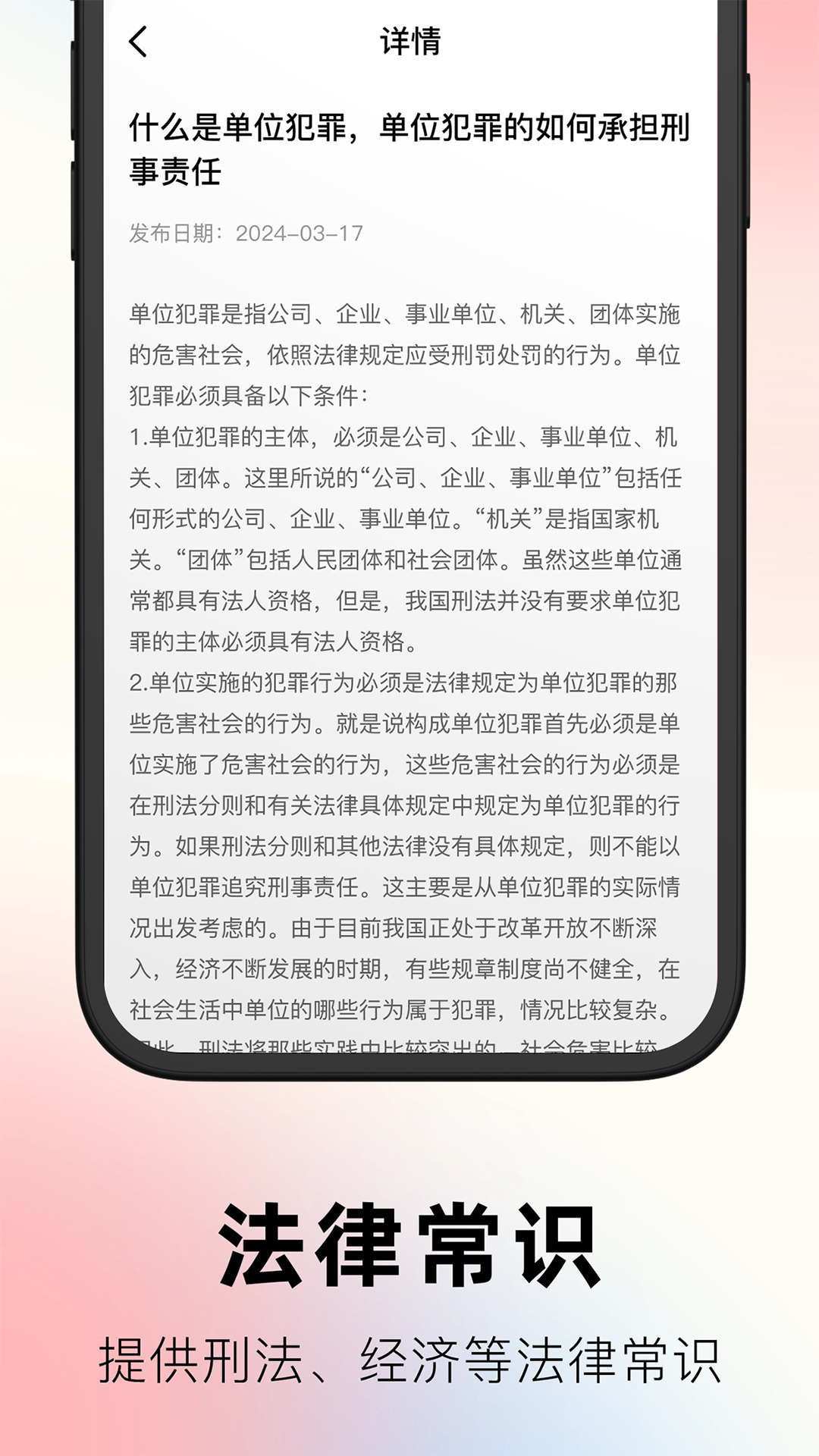 精彩截图-文书案例库查询宝2025官方新版