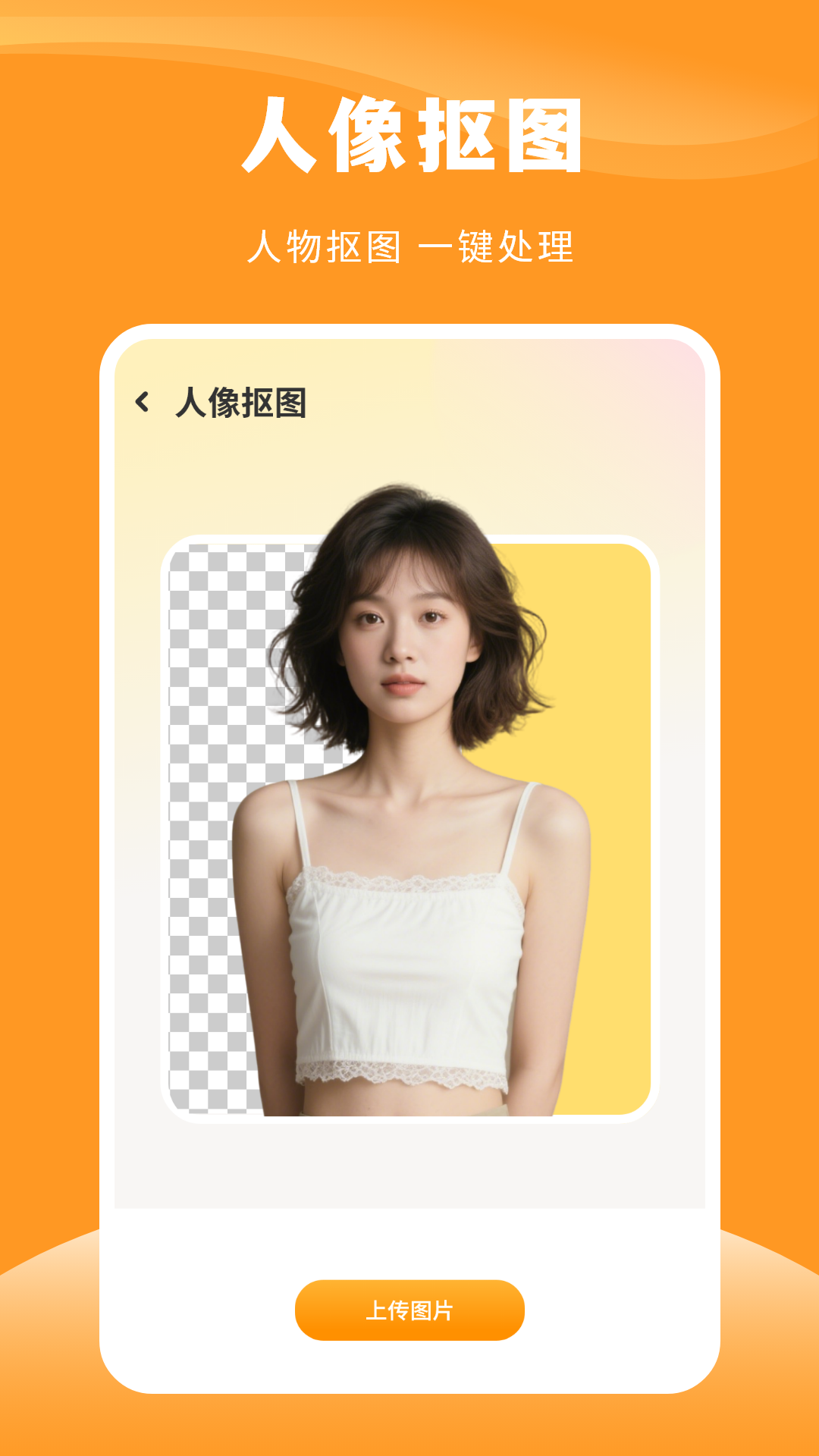 实时相机 截图 3
