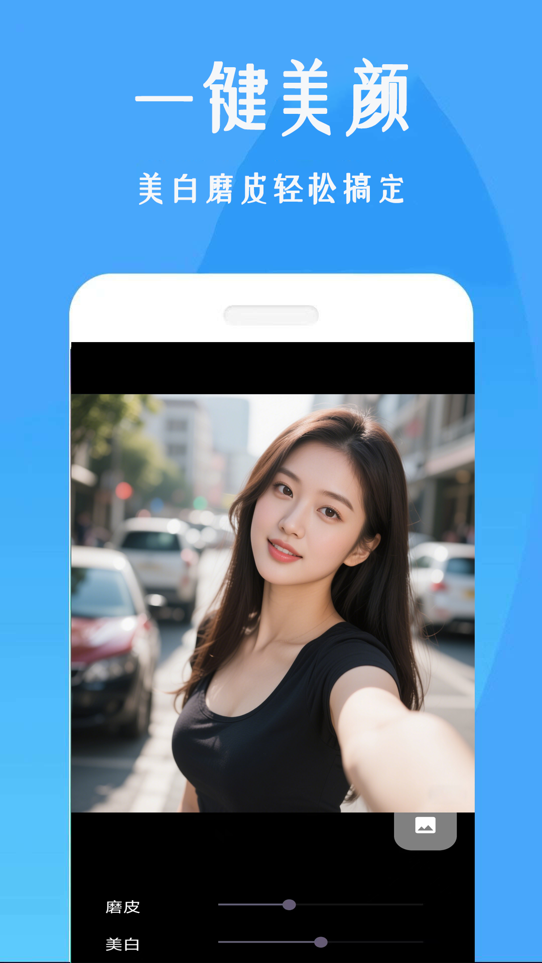 精彩截图-美颜补光灯2026官方新版