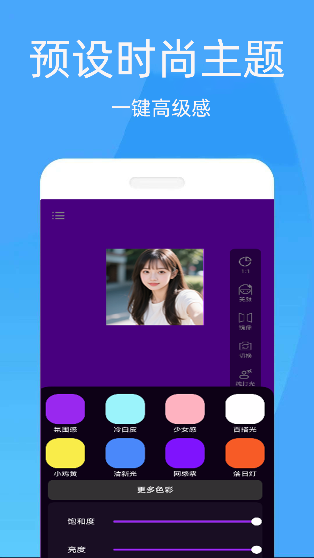 精彩截图-美颜补光灯2026官方新版