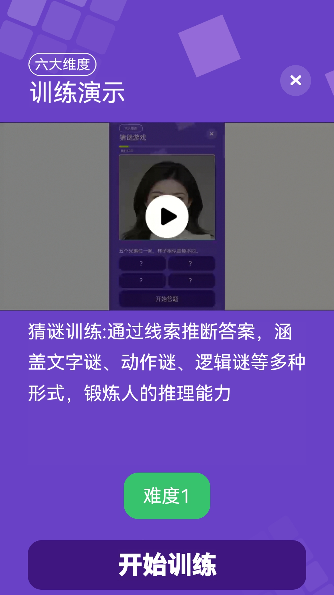 精彩截图-派派智护2026官方新版