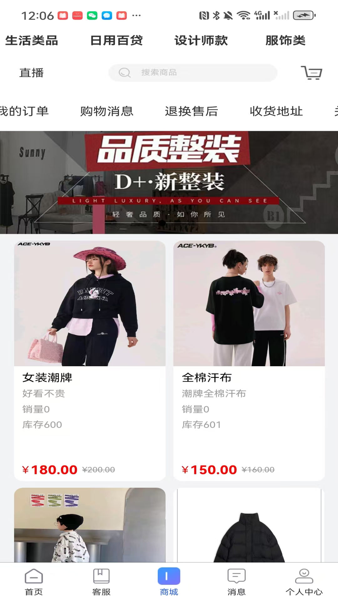 精彩截图-看见自己2026官方新版