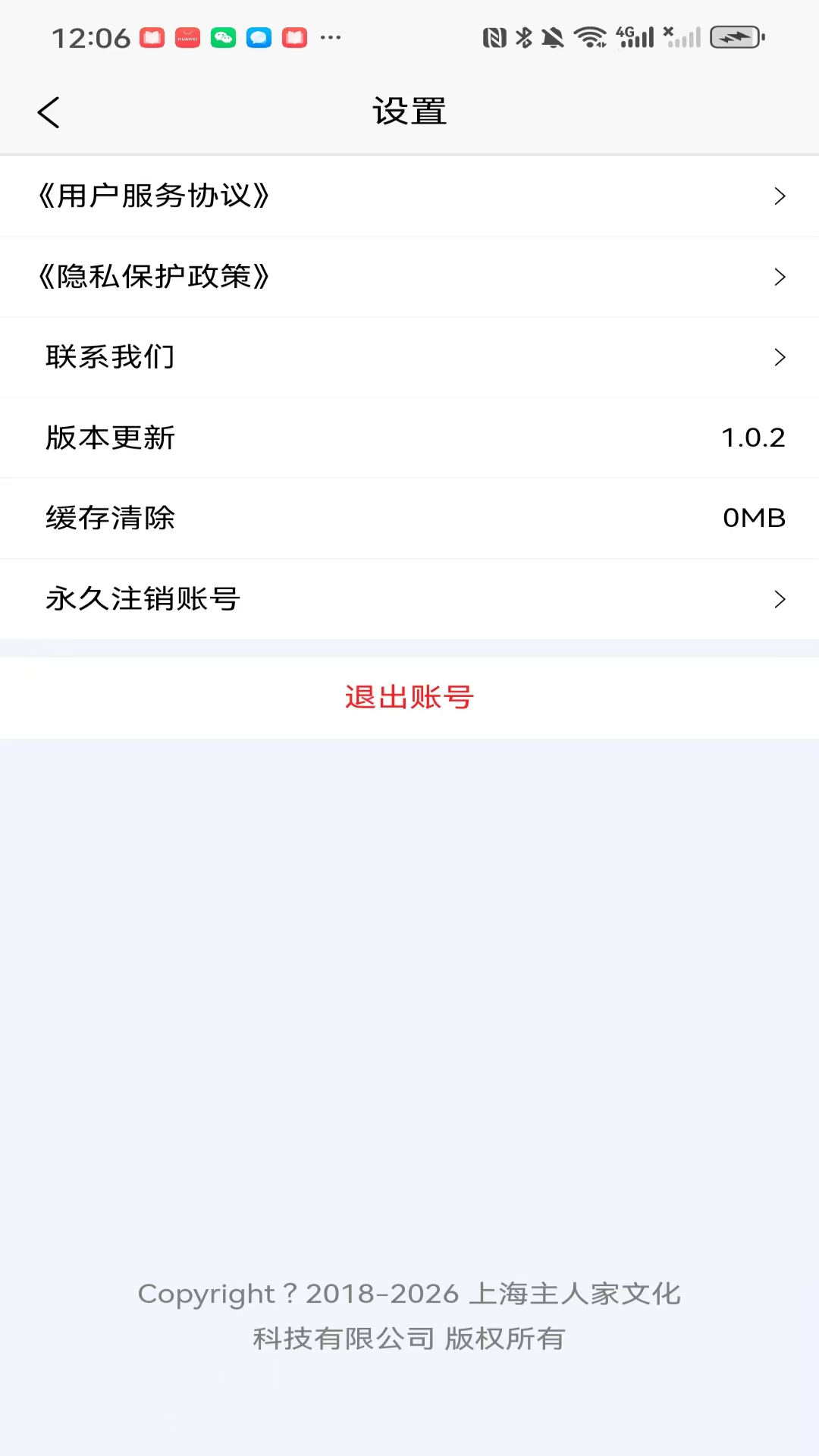 精彩截图-看见自己2026官方新版