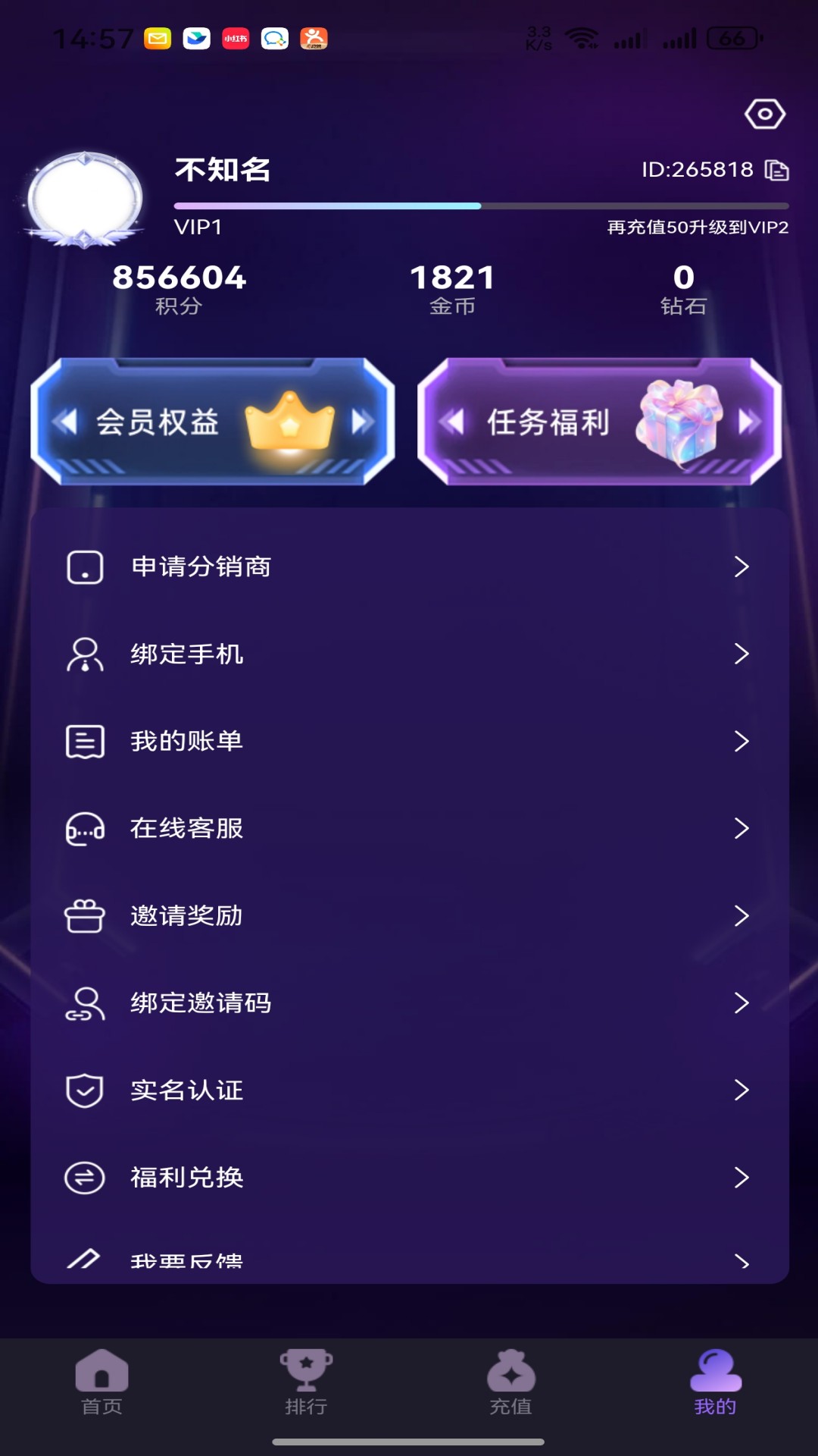 精彩截图-亲亲电玩2026官方新版