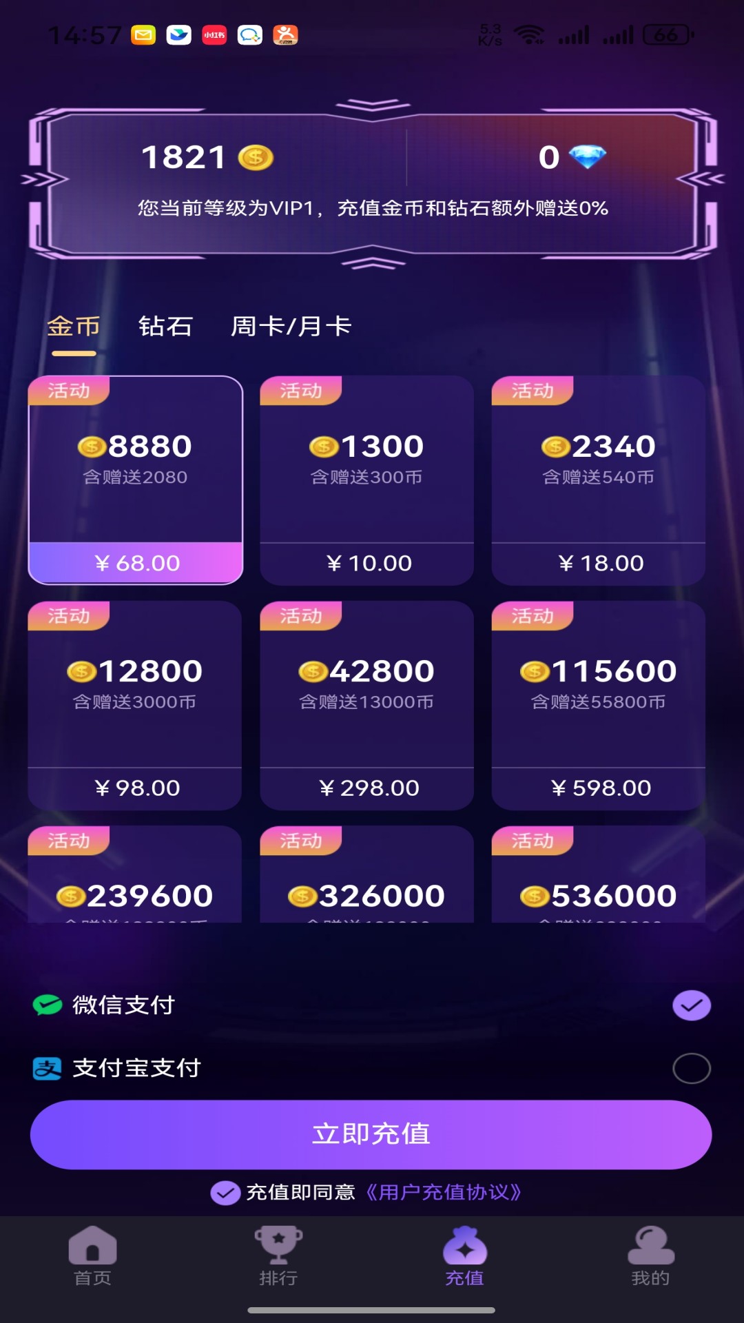 精彩截图-亲亲电玩2026官方新版