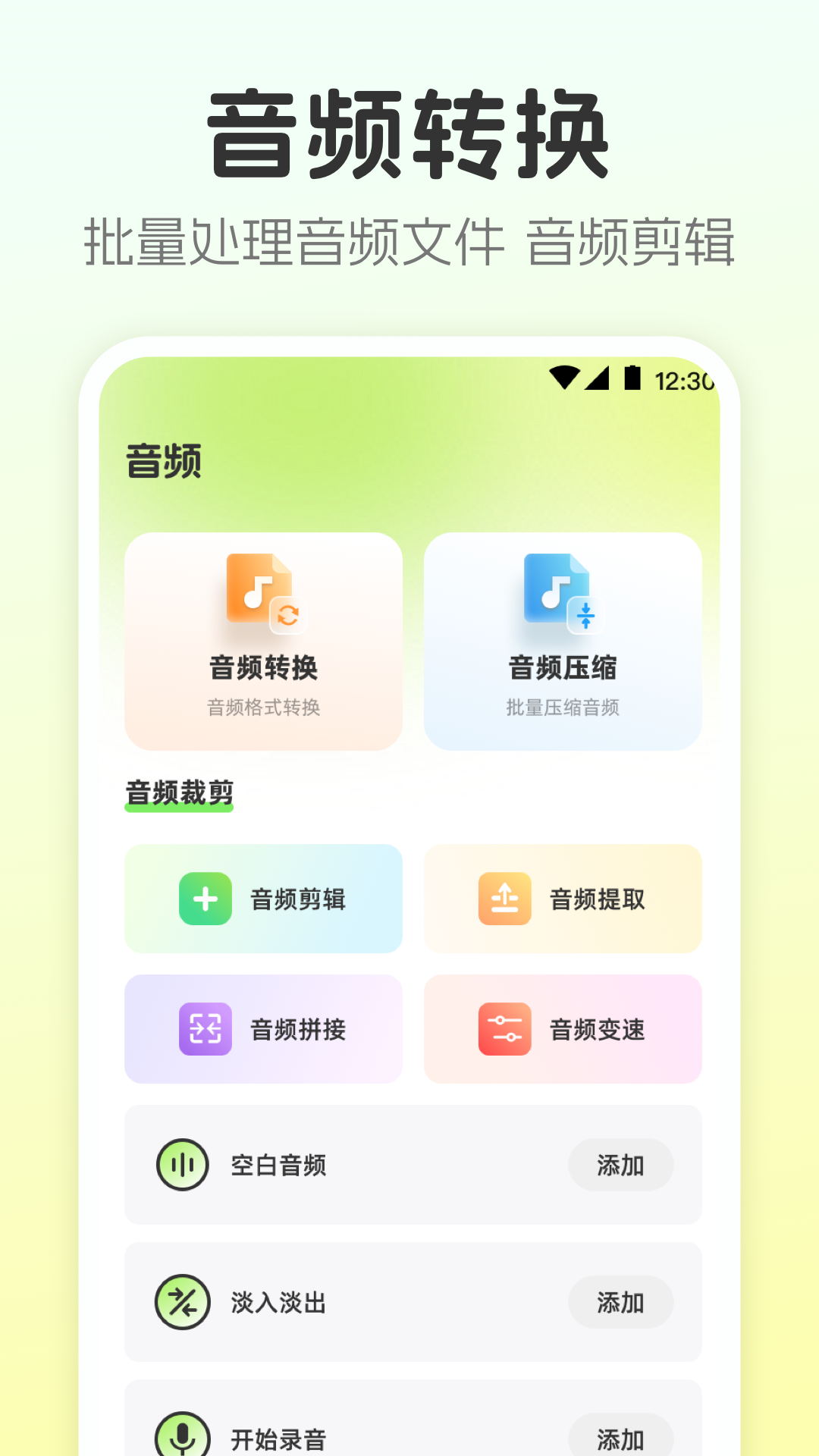 精彩截图-视频转换工具2025官方新版