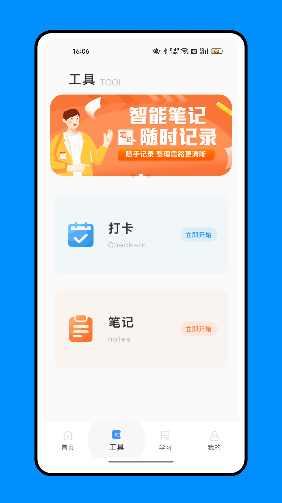 精彩截图-口袋英文2026官方新版