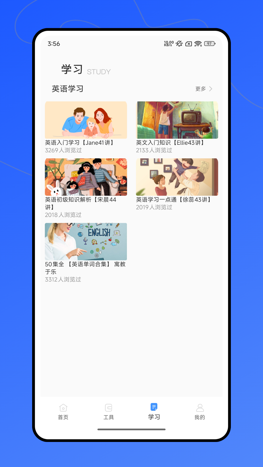 精彩截图-口袋英文2026官方新版