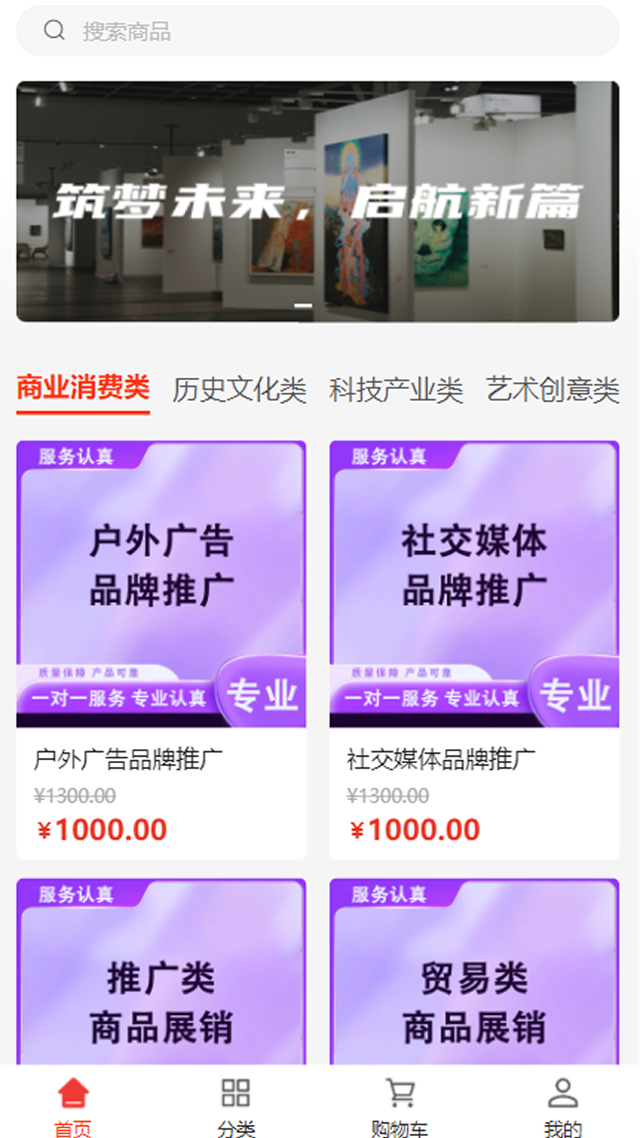 精彩截图-励展华文2025官方新版