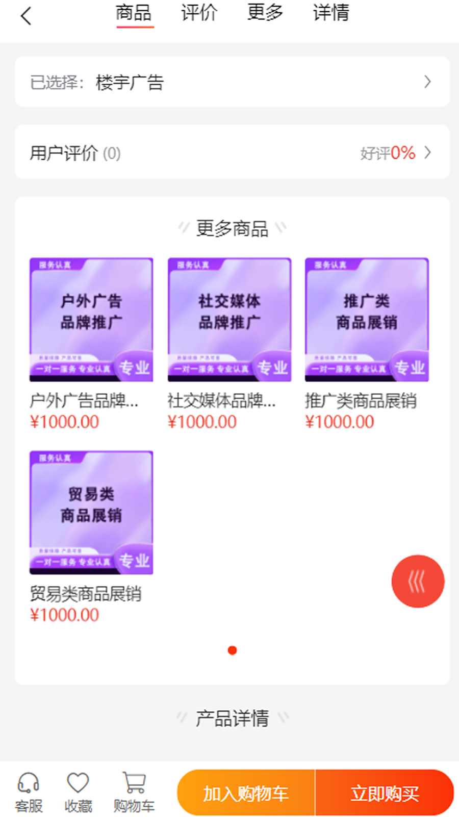 精彩截图-励展华文2025官方新版