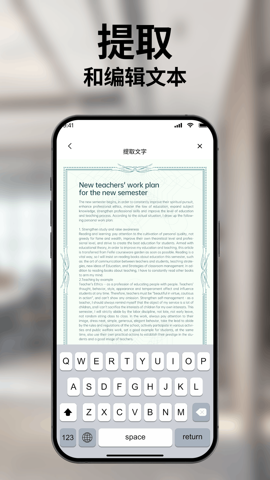 精彩截图-扫描极速宝2026官方新版