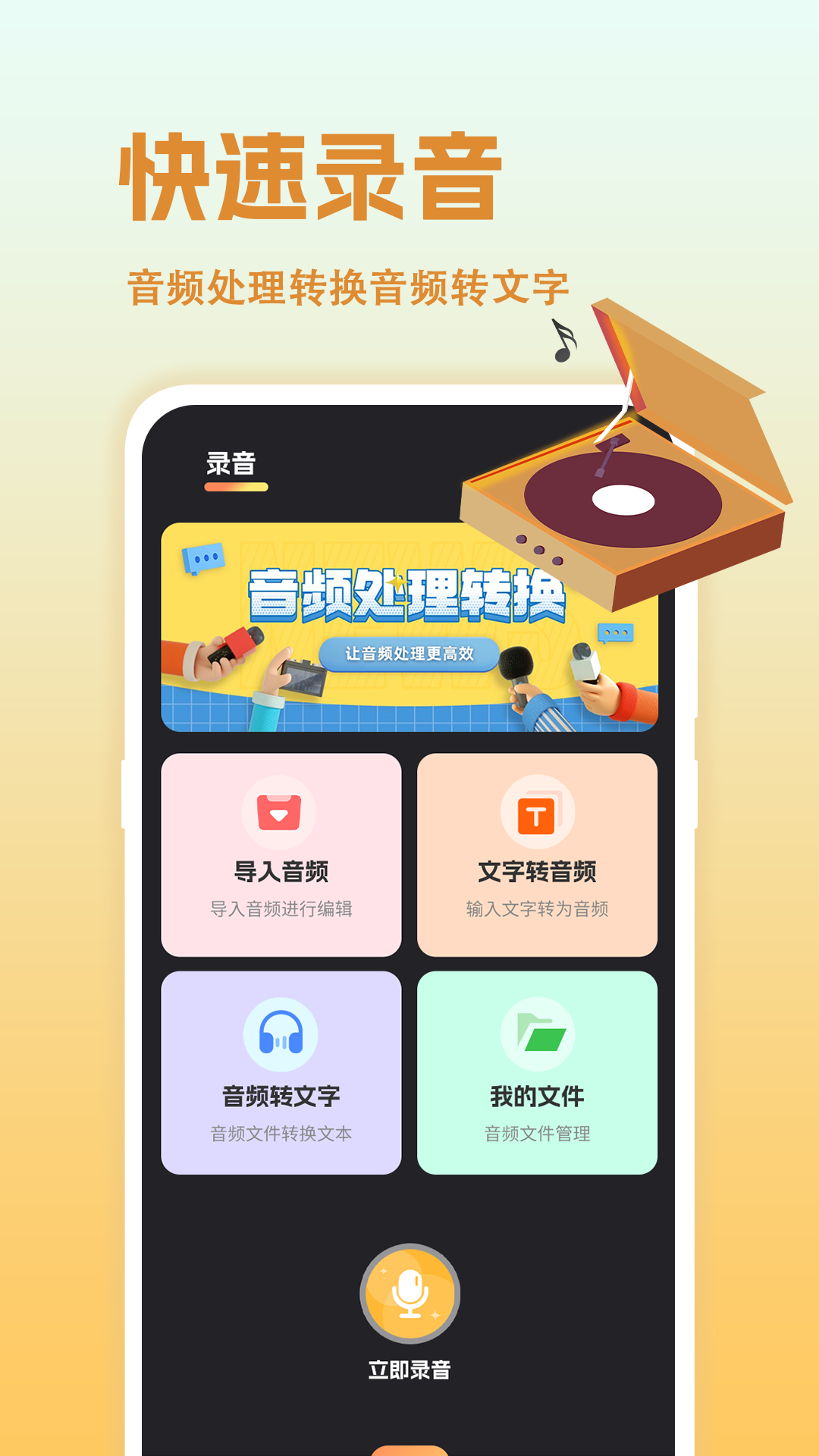 精彩截图-提词VLOG2026官方新版