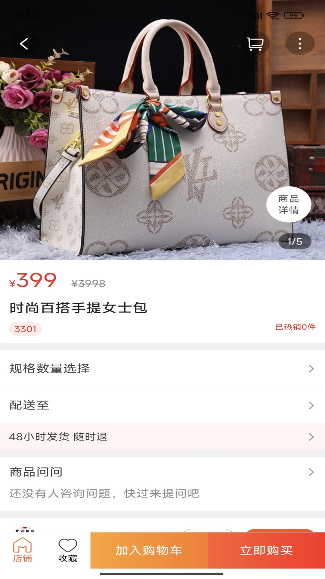 精彩截图-蓝闪2026官方新版