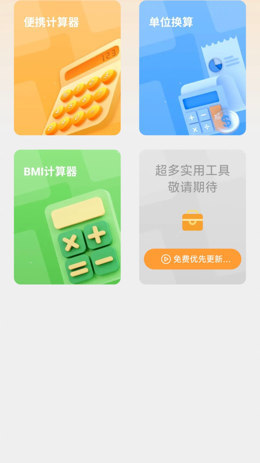 精彩截图-安卓同步助手yn2026官方新版