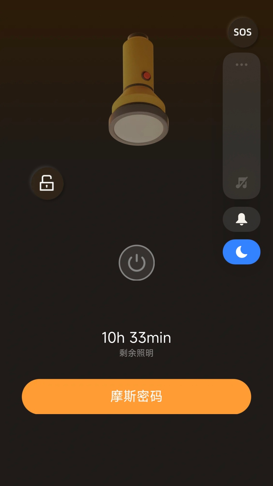 精彩截图-安卓同步助手yn2026官方新版