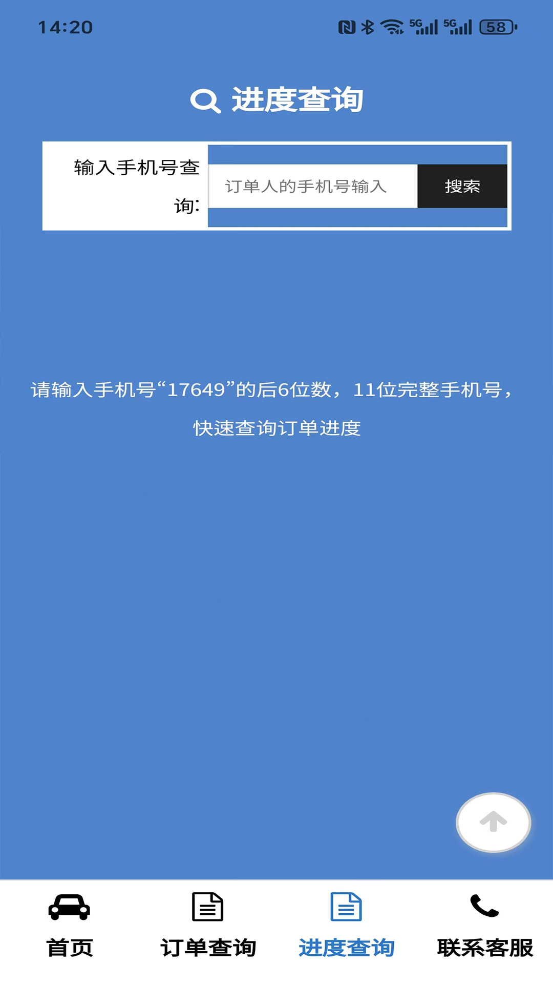 精彩截图-菱运运车2026官方新版