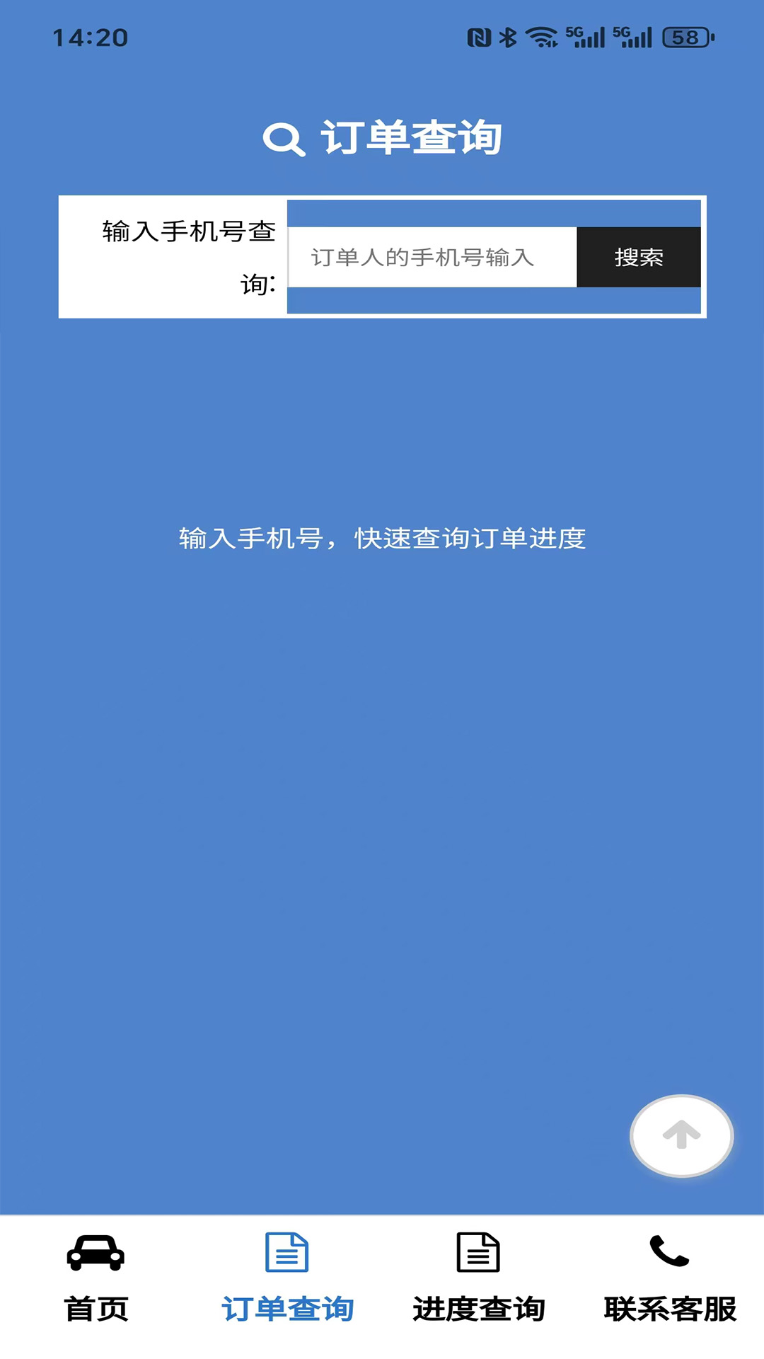 精彩截图-菱运运车2026官方新版