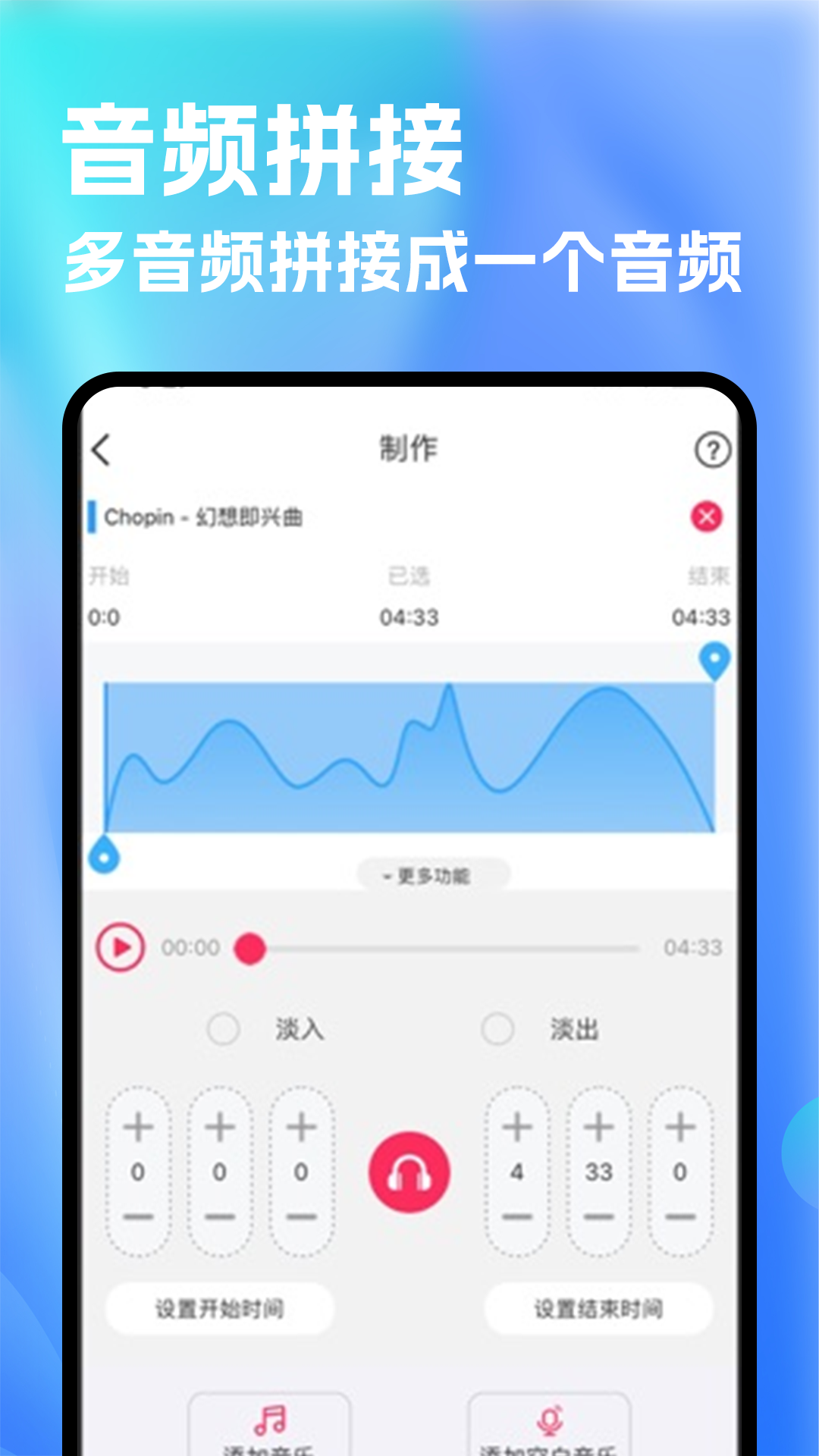 精彩截图-洛雪2026官方新版