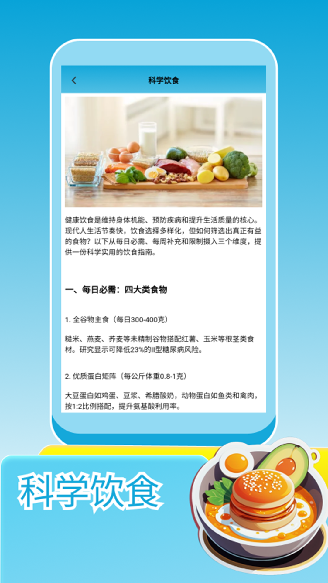 我爱喝果汁 截图 3