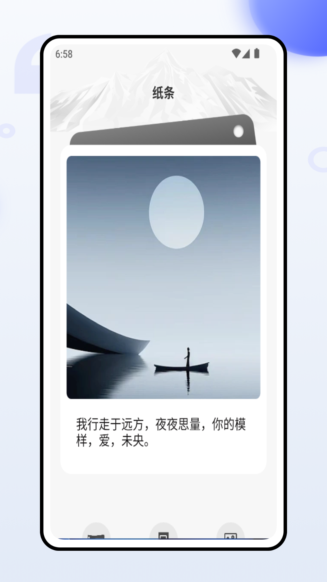 精彩截图-心情盒子2025官方新版