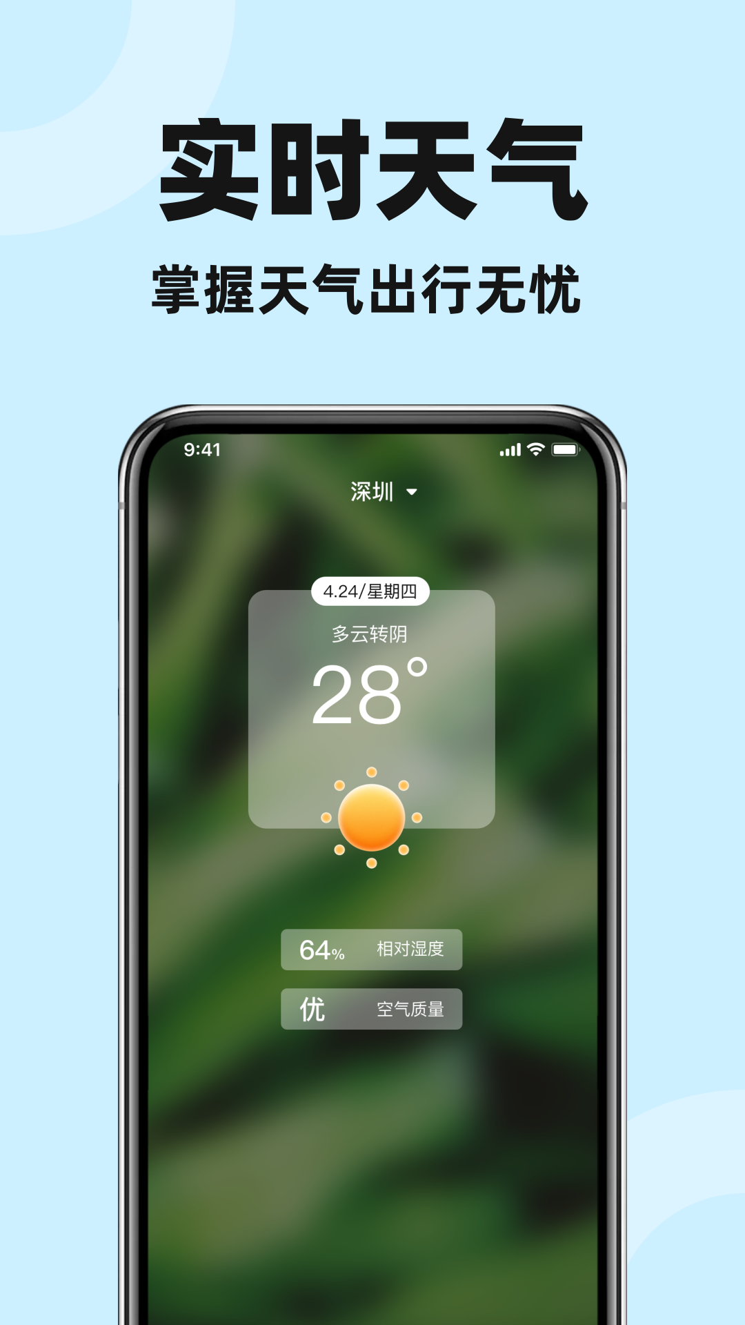精彩截图-掌上公交快速查2026官方新版