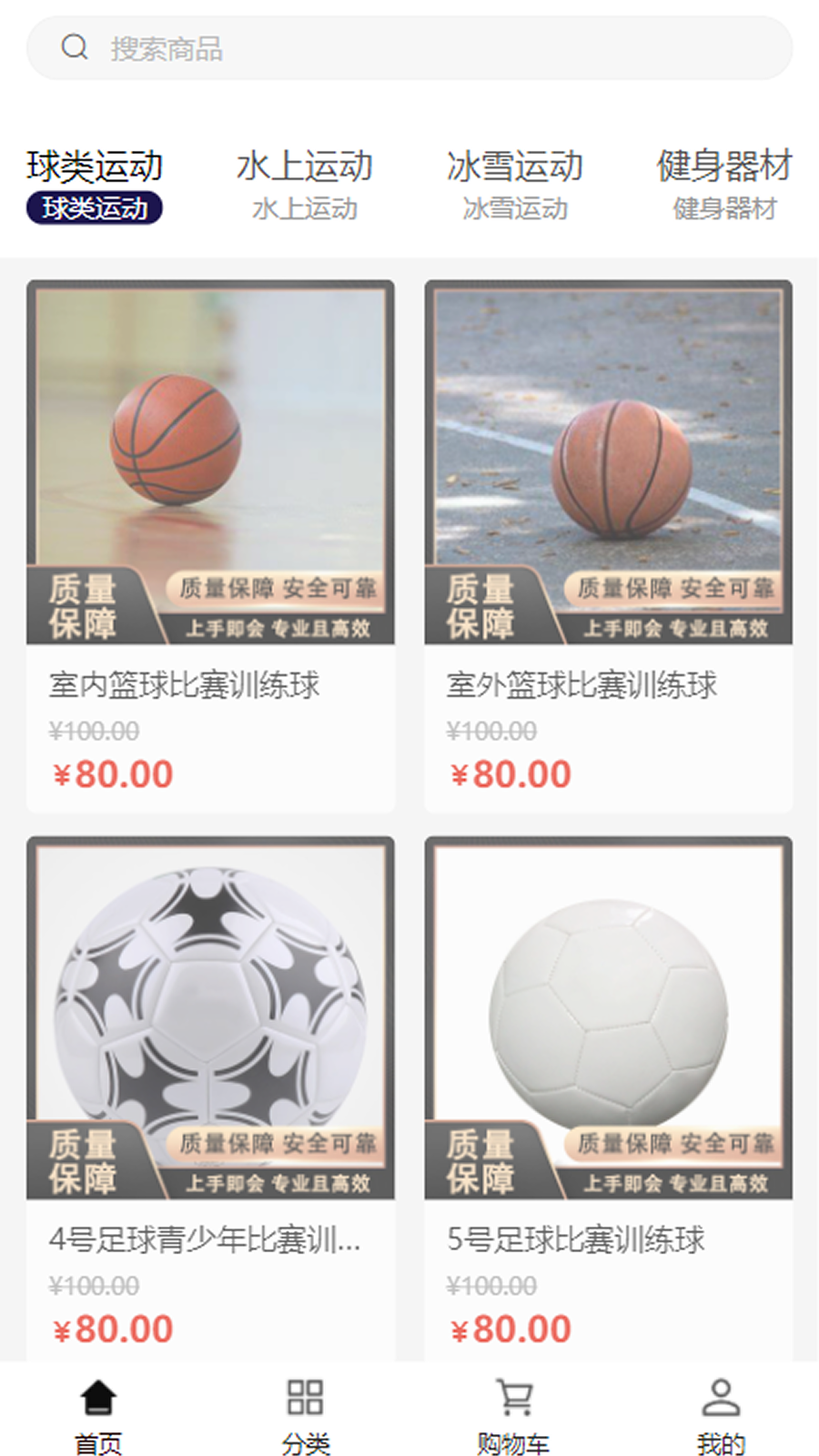 精彩截图-西西里健康2026官方新版