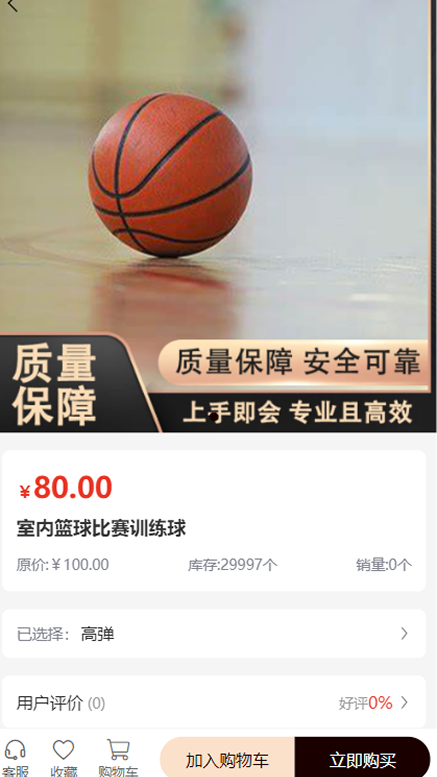 精彩截图-西西里健康2026官方新版