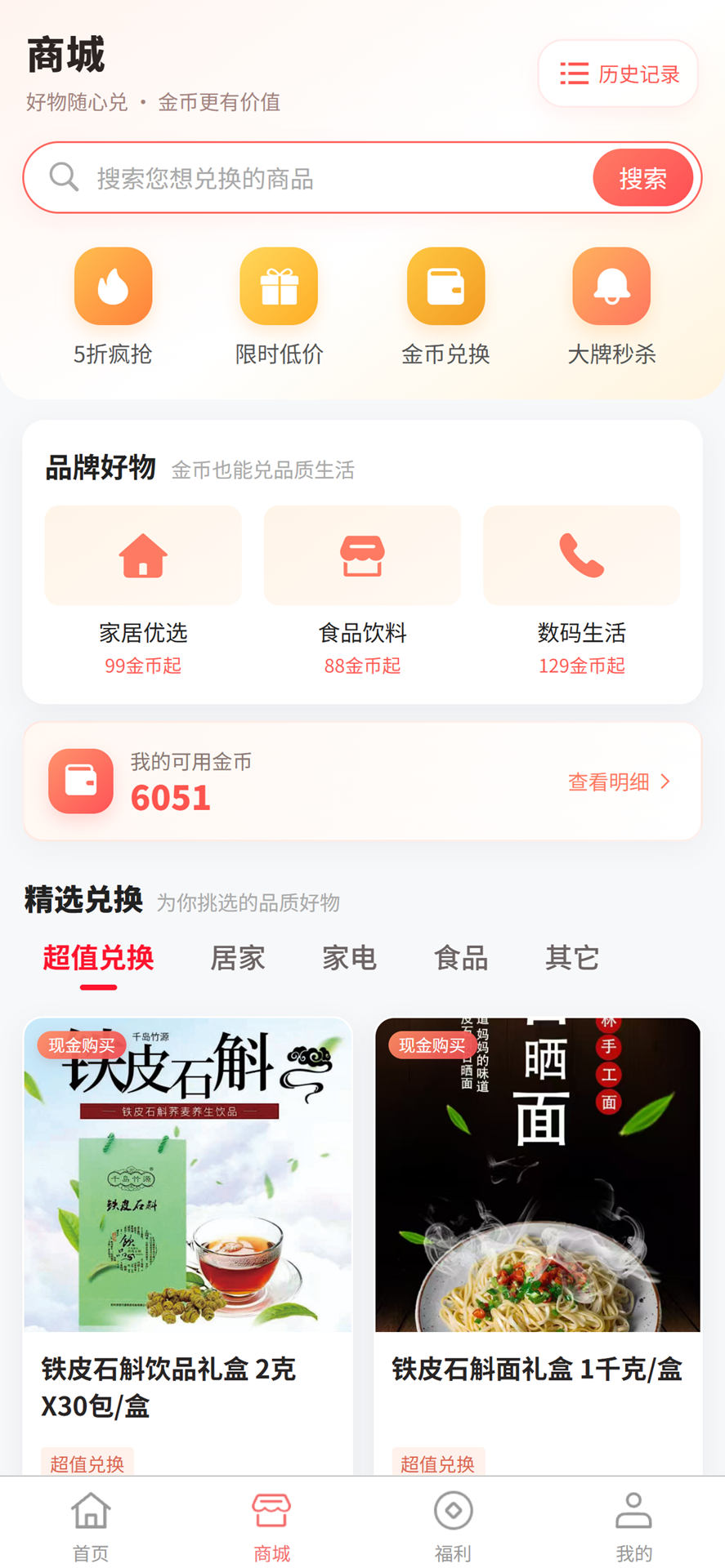 精彩截图-观悦2026官方新版