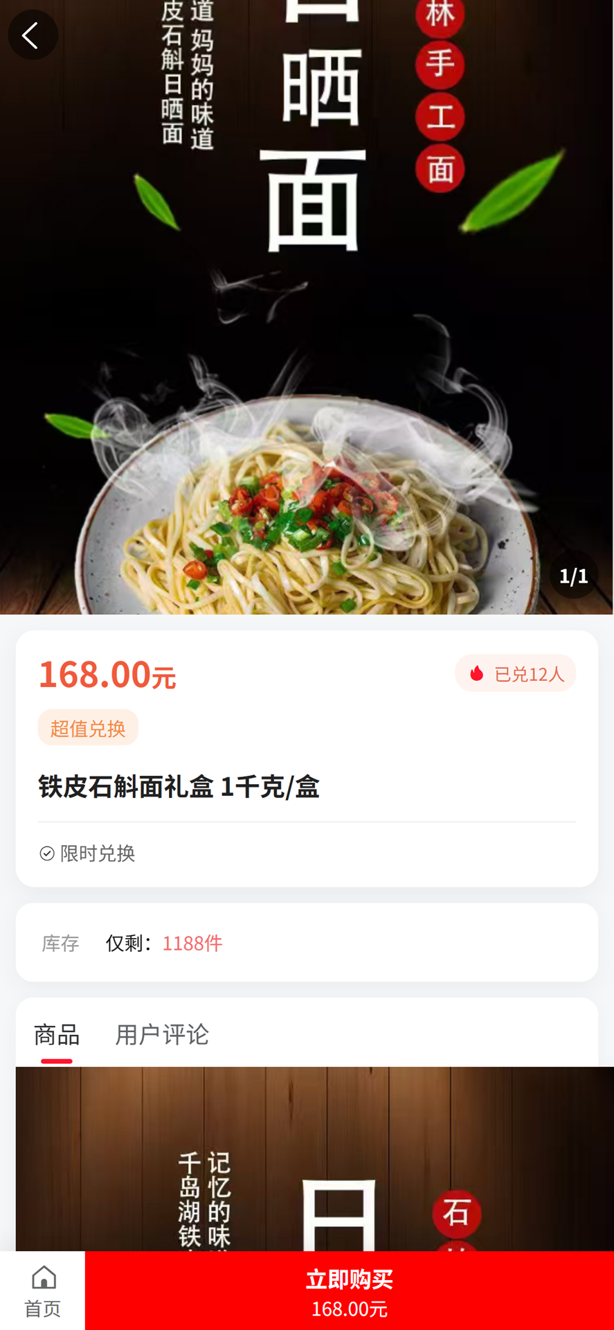 精彩截图-观悦2026官方新版
