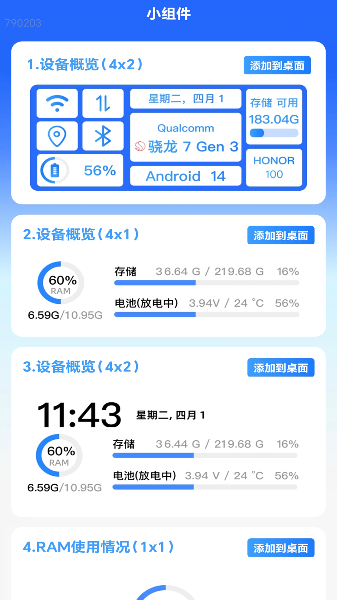 精彩截图-一键自动连WiFi2026官方新版