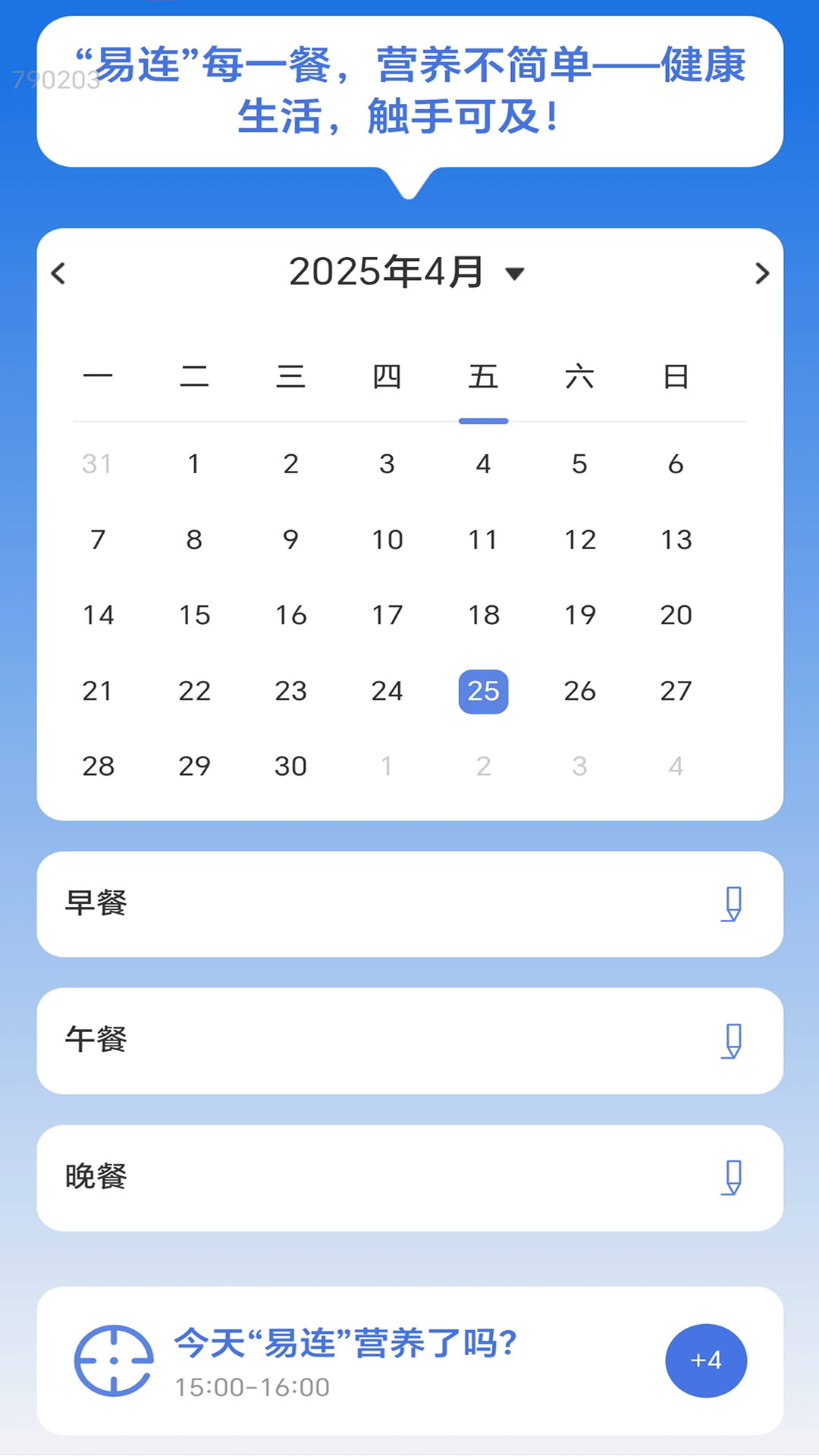 精彩截图-一键自动连WiFi2026官方新版