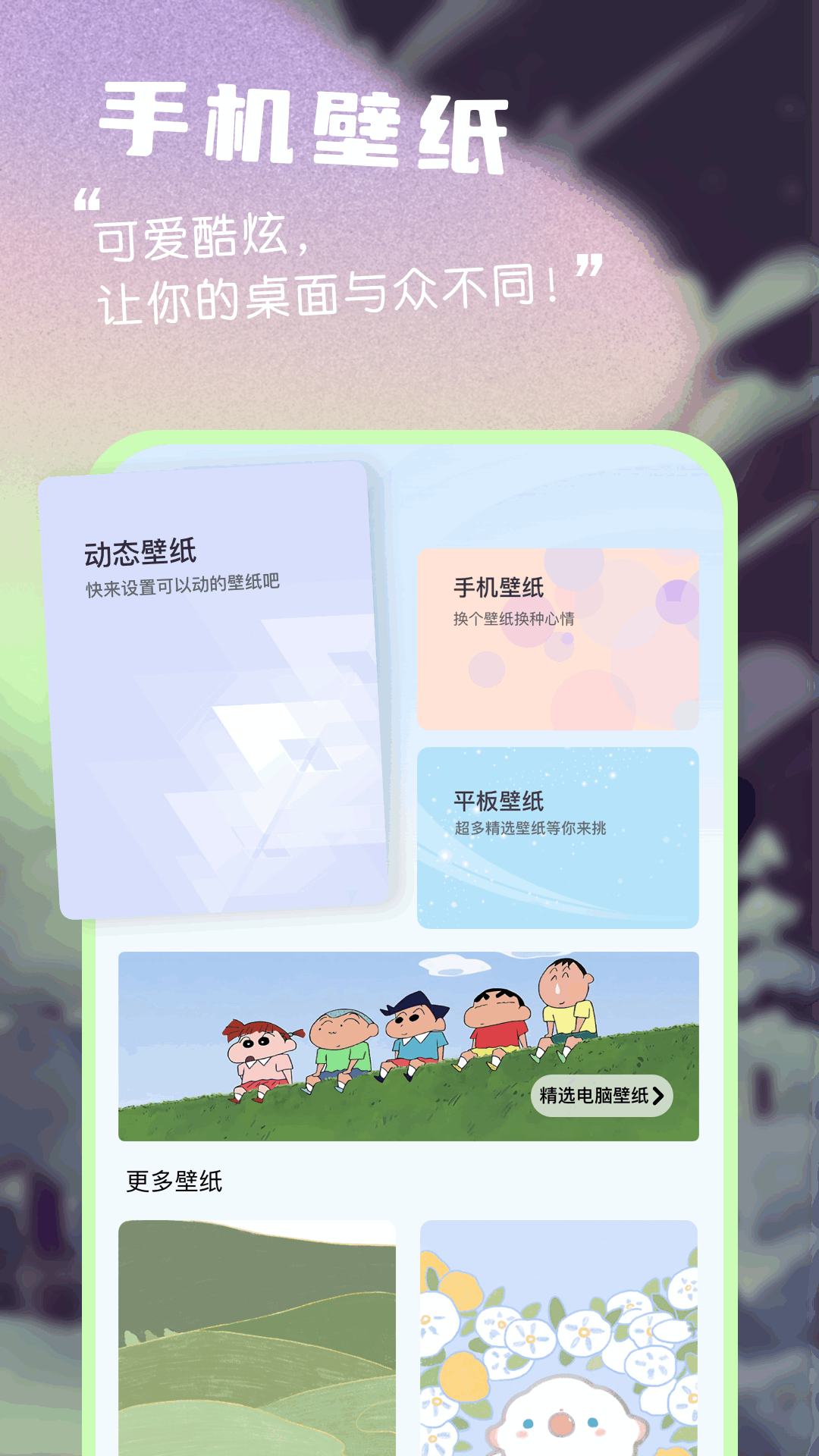 精彩截图-漫享时光2025官方新版