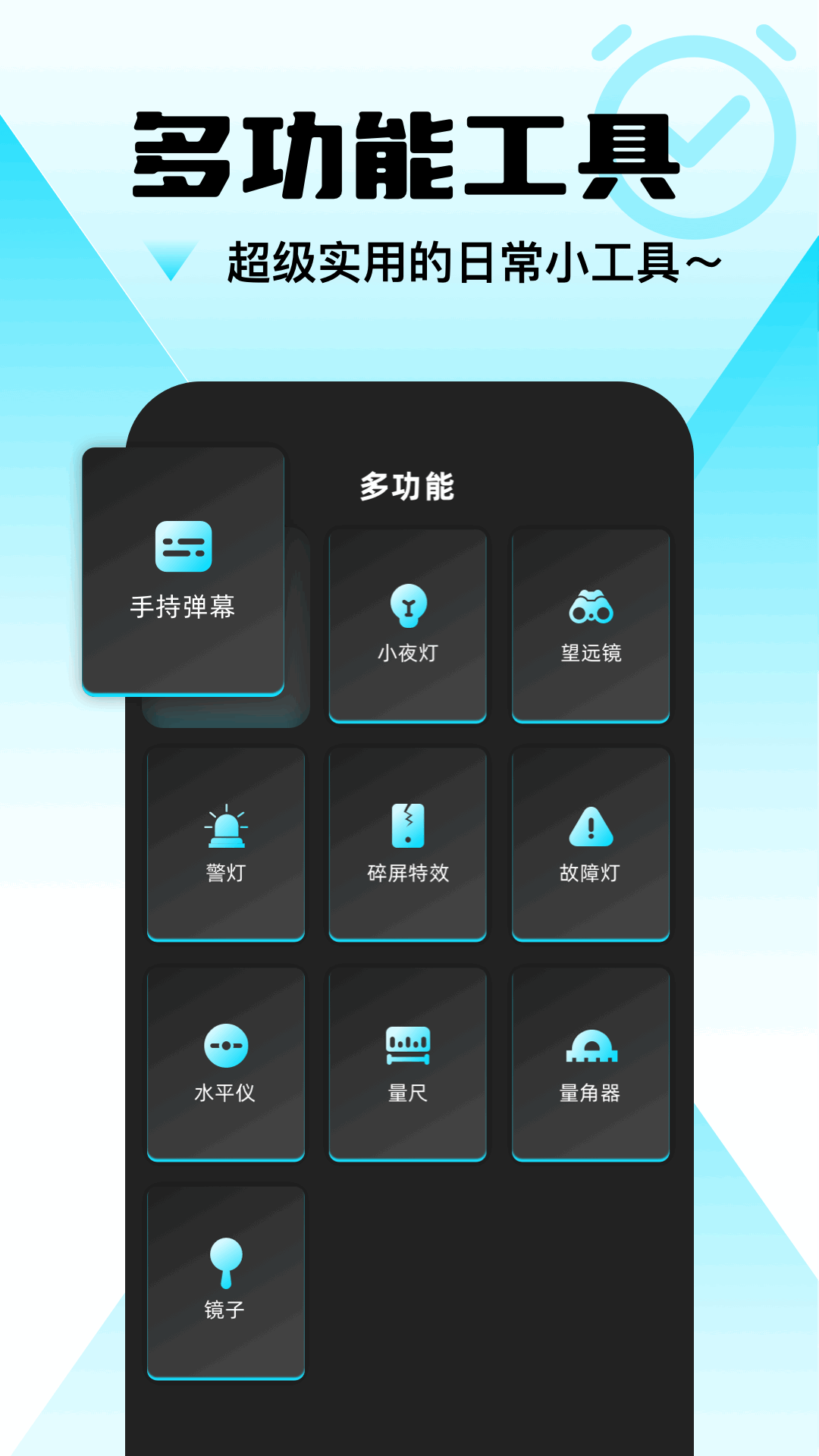 精彩截图-手机闹钟助手2025官方新版