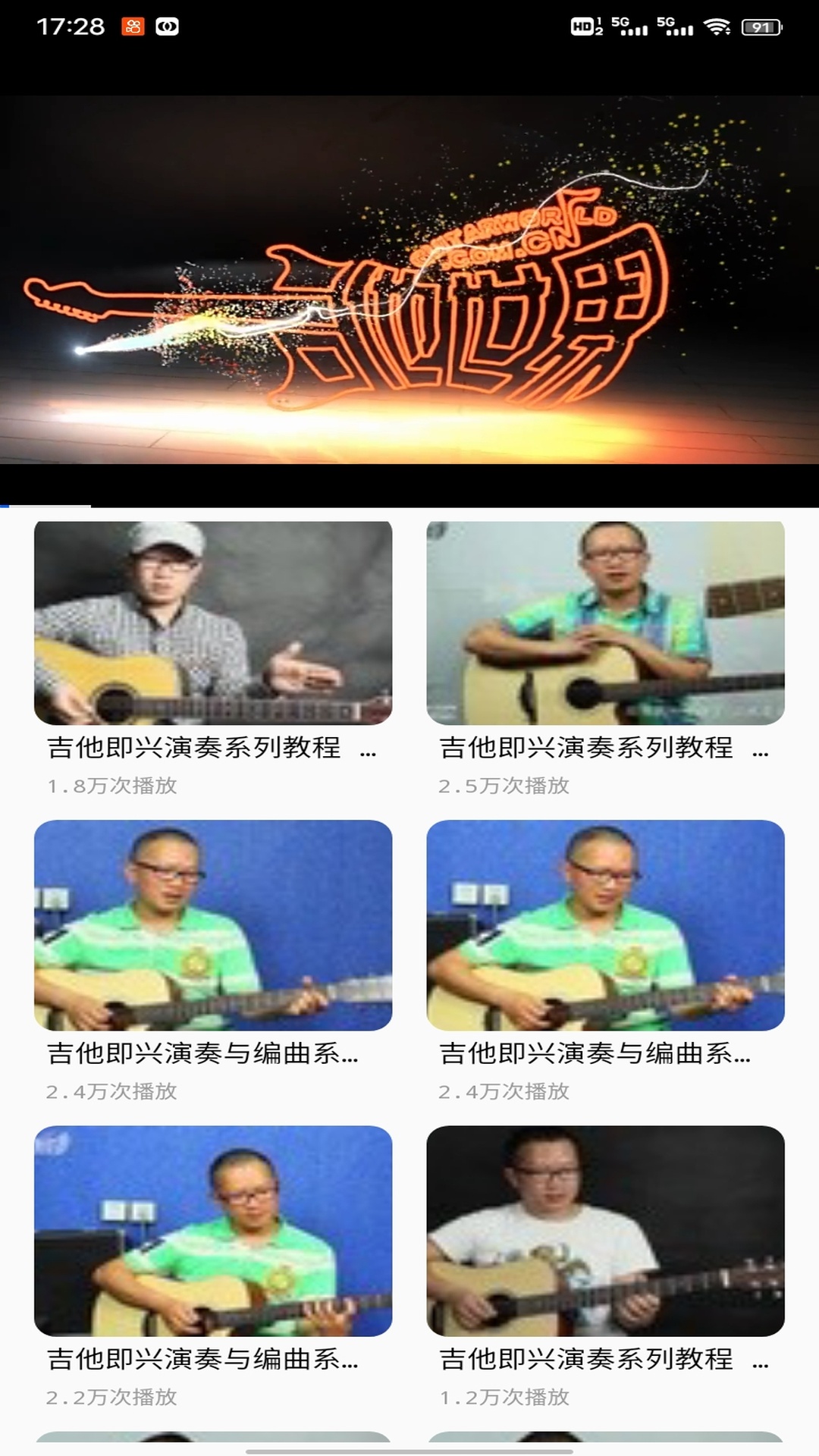 精彩截图-元力2025官方新版