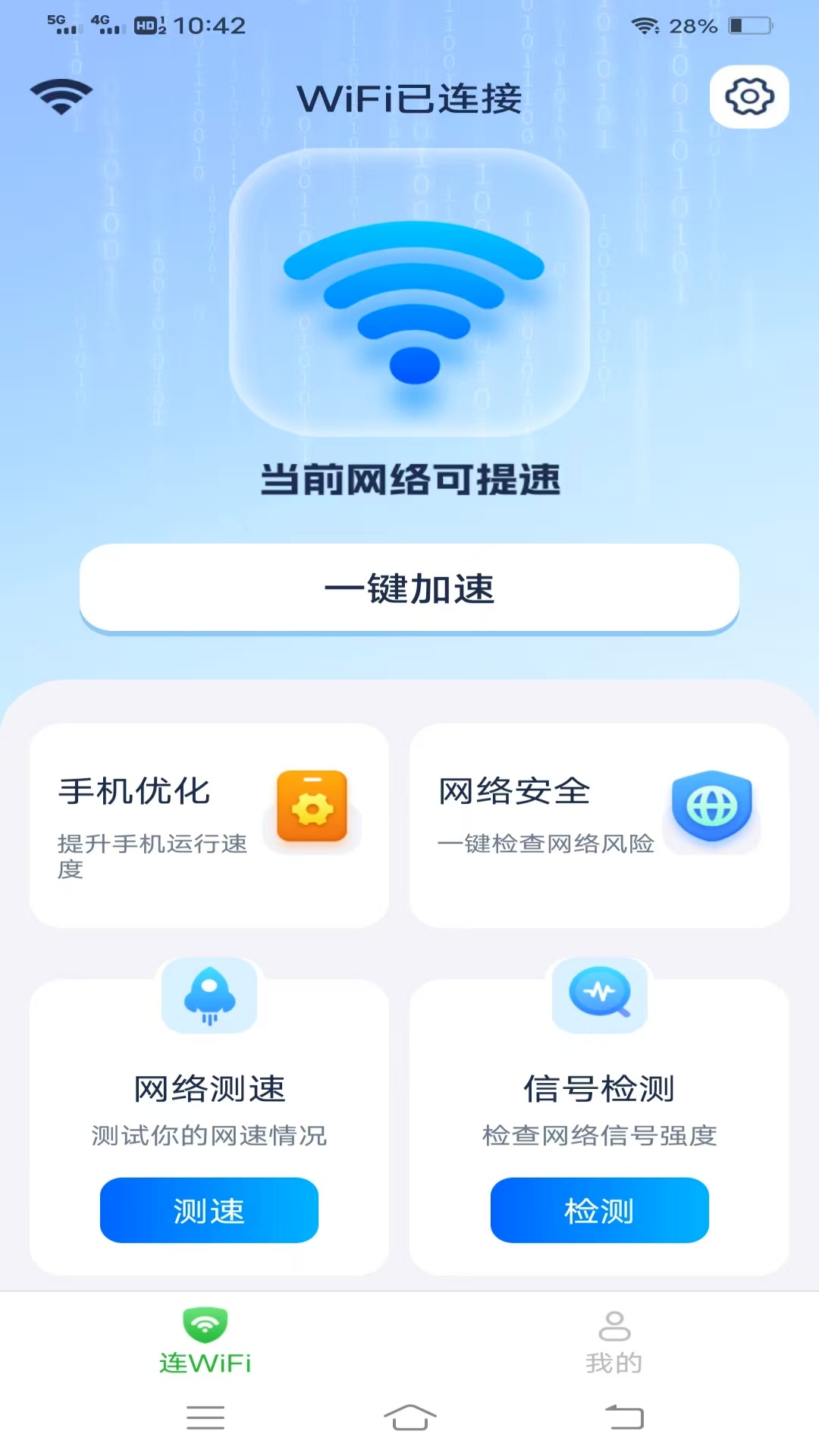 精彩截图-朝暮时间管家2026官方新版