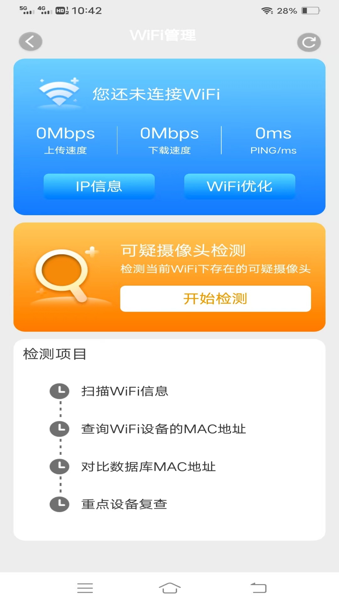 精彩截图-朝暮时间管家2026官方新版