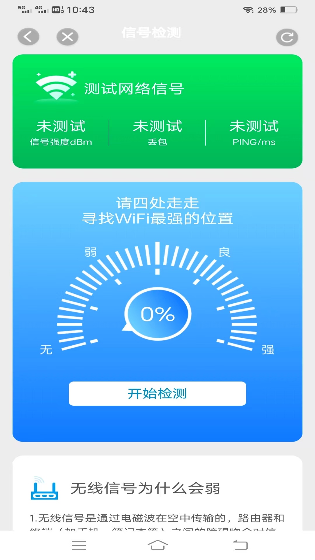 精彩截图-朝暮时间管家2026官方新版
